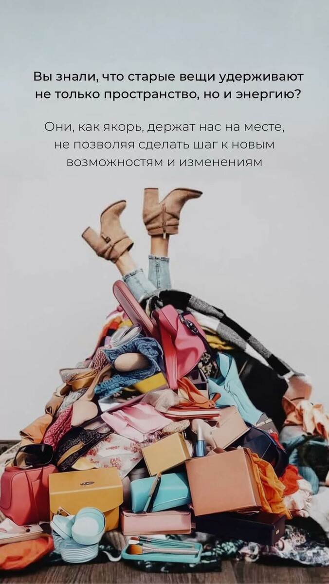 Правильные слова!