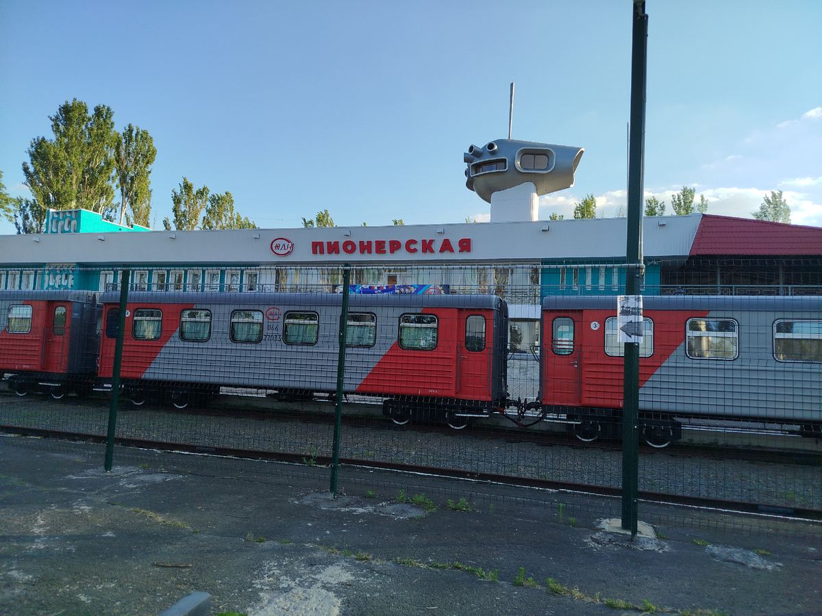 Станция "Пионерская".
