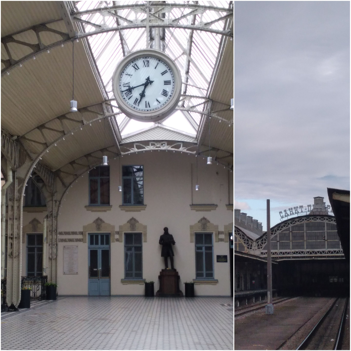 Витебский вокзал.