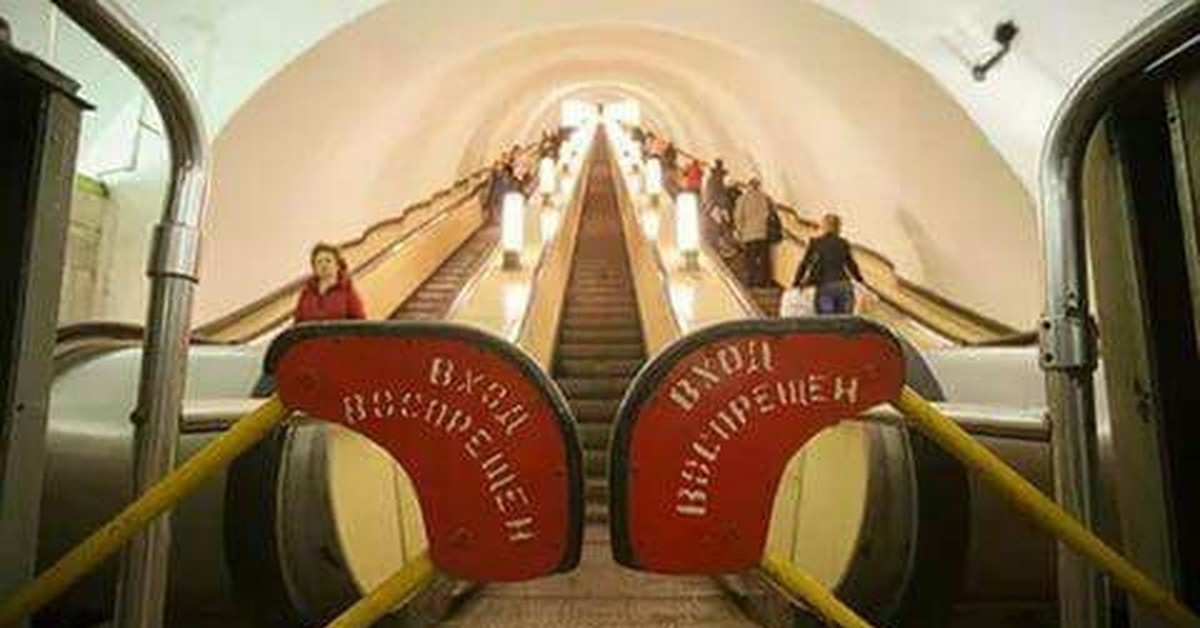Эскалатор советского метро. Источник: Яндекс картинки