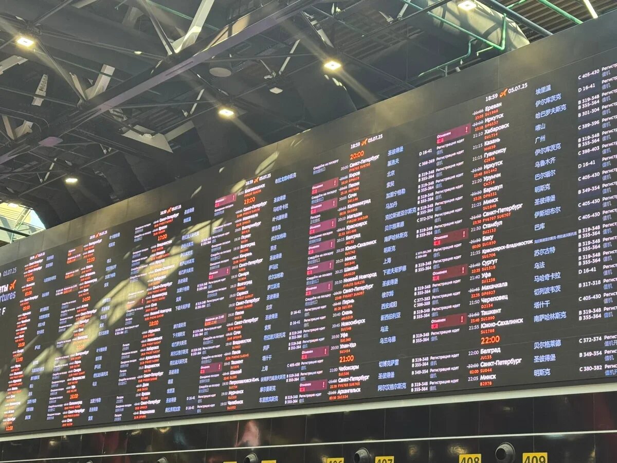    Отмены и задержки коснулись вылета порядка 200 рейсов. Фото: АТОР