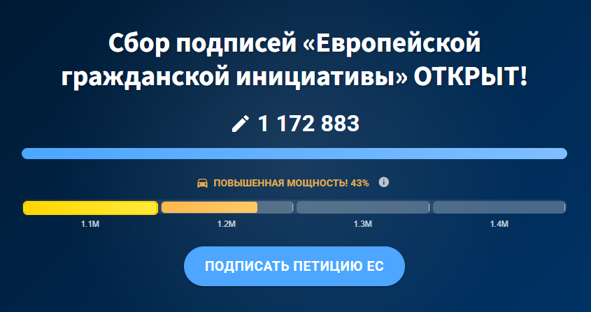 Фото: stopkillinggames.com