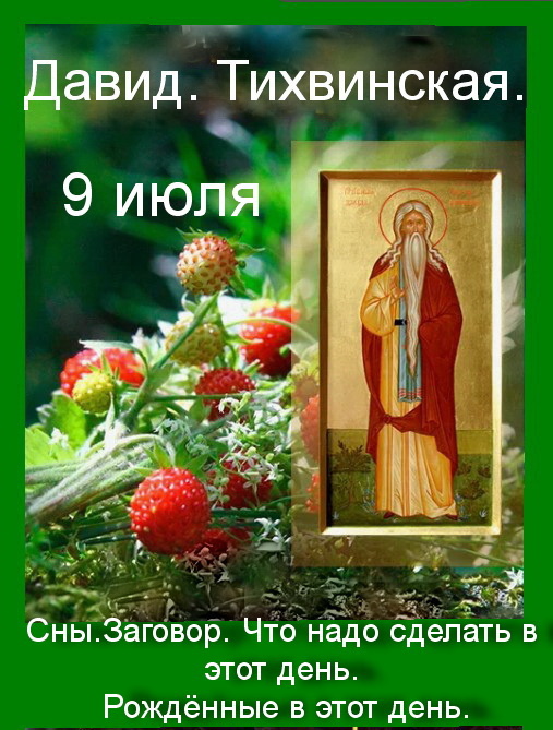 Источник : Яндекс  картинки.