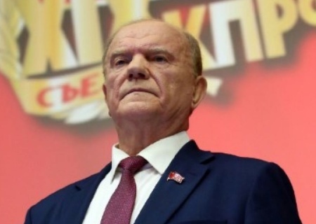   Зюганов остался лидером КПРФ