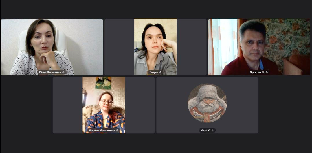 Начало нашей встречи. Скрин автора