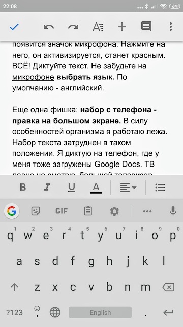 Экран смартфона Android