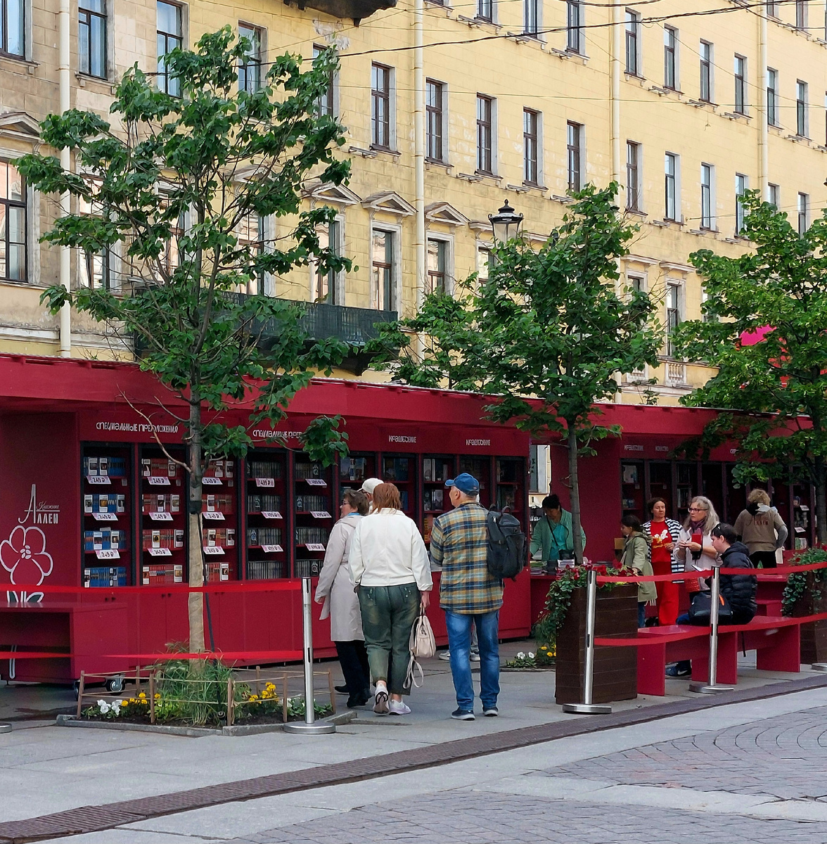 Фестиваль "Книжные Аллеи", Санкт-Петербург 