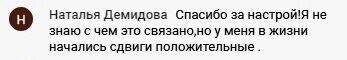    Наталья Демидова рассказывает о положительных переменах, начавшихся благодаря проекту 'Духовная Экономика'.