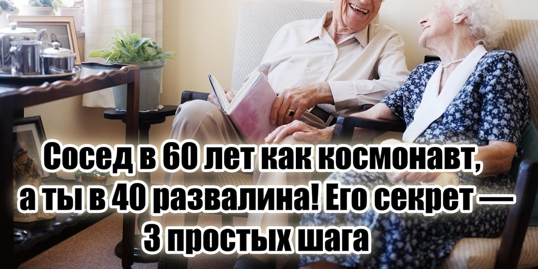 Фармацевты в ярости: сосед обманул систему и сбил давление без фармы, поменяв 3 своих привычки