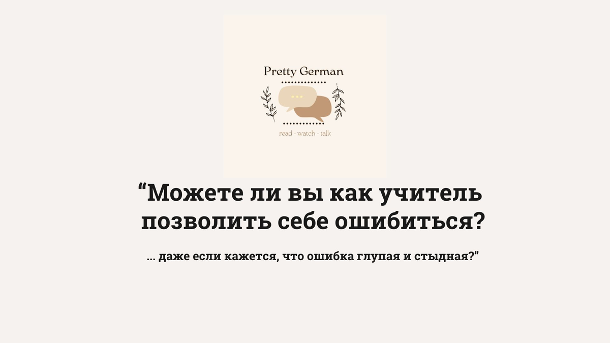 А вот и домашнее задание для вас :)