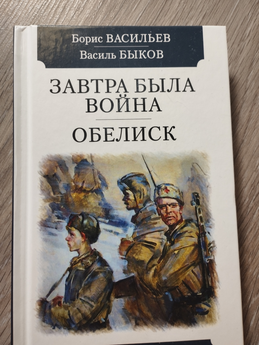Небольшая по формату книжка с могучим содержанием