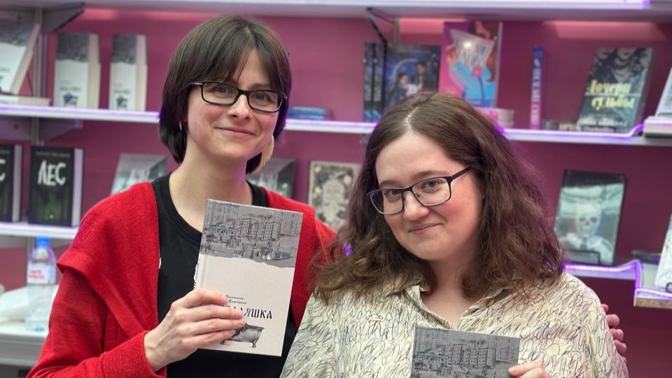 Писательницы Елена Волынцева и Наталья Копейкина