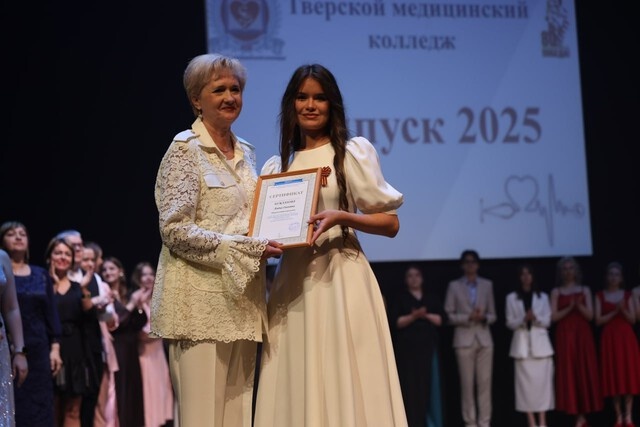 В Тверском медколледже вручили рекордное количество дипломов
