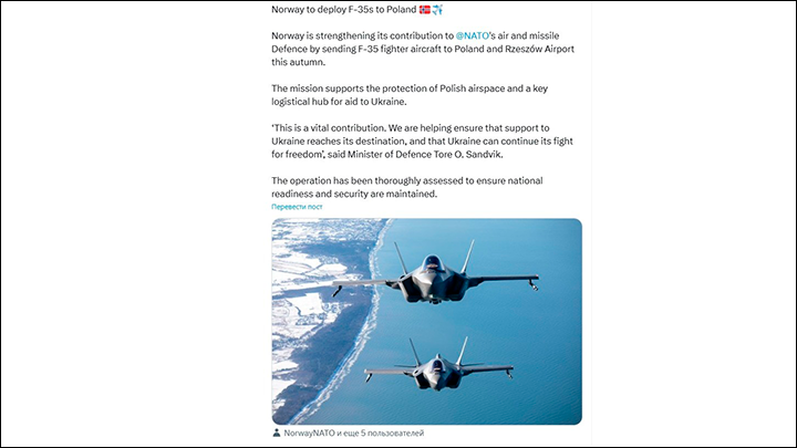    Норвегия размещает истребители в Польше для защиты от русских//Скриншот страницы Министерства обороны Норвегии в соцсети.