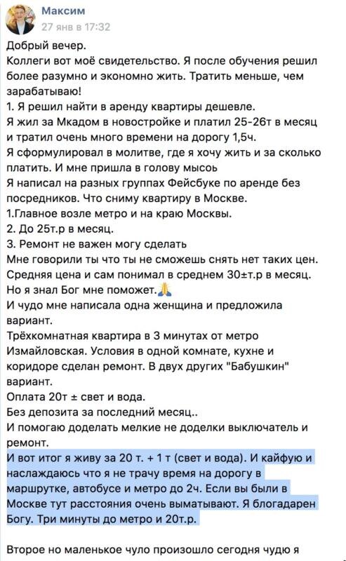    Как доверие и духовные практики изменяют жизнь? Ольга Ивнина на примере своей истории делится опытом.