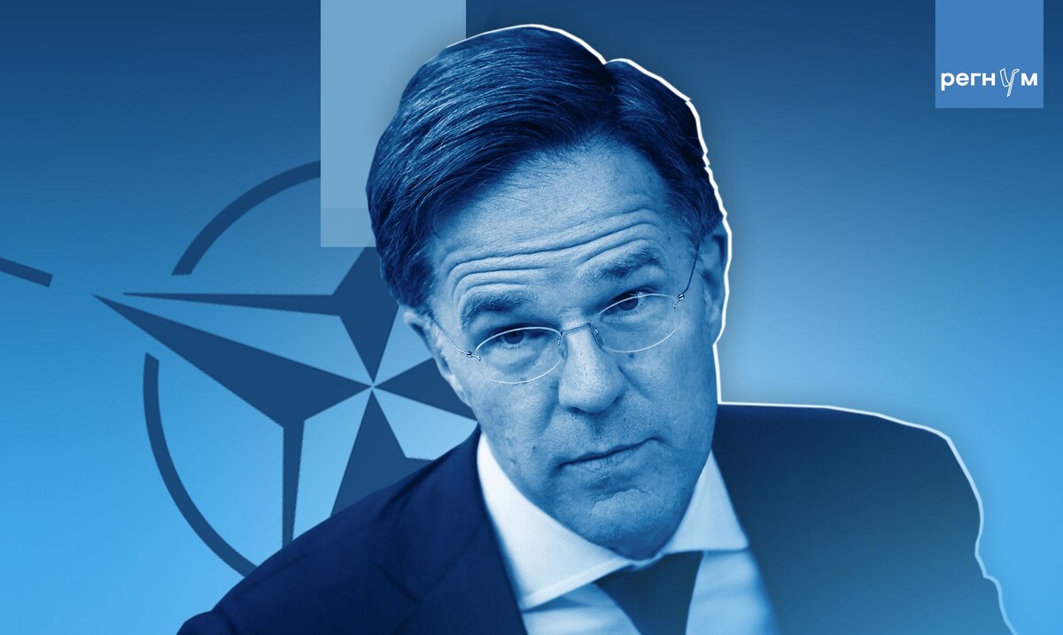    Марк Рютте / Источник: © ИА Регнум