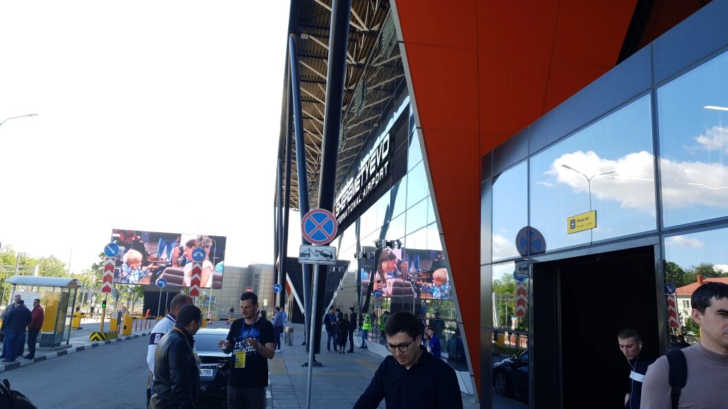    Фото: Царьград