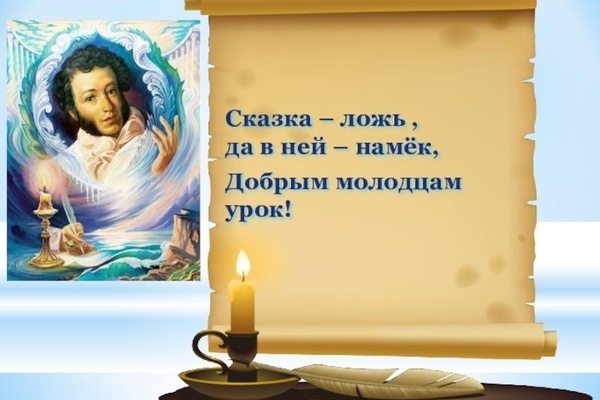 В каждой сказке есть доля правды!!!