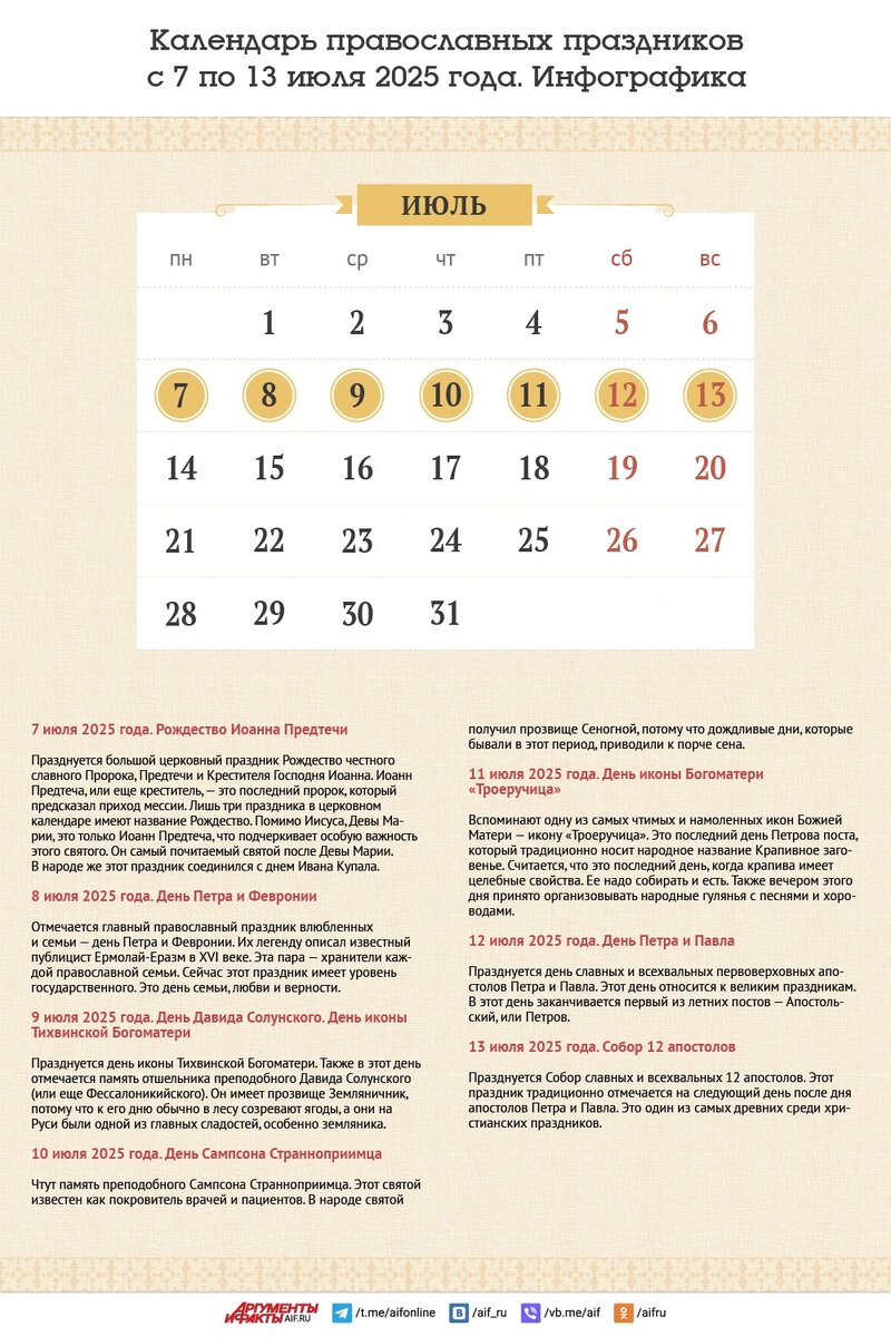    Нажмите для увеличения