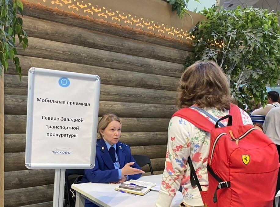    Северо-Западная транспортная прокуратура / Telegram