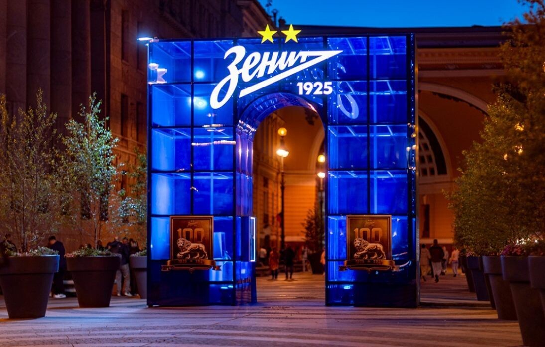    Фото: Официальный сайт ФК «Зенит»