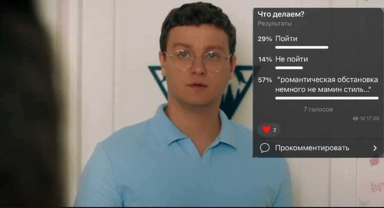 Это был худший выбор❗️