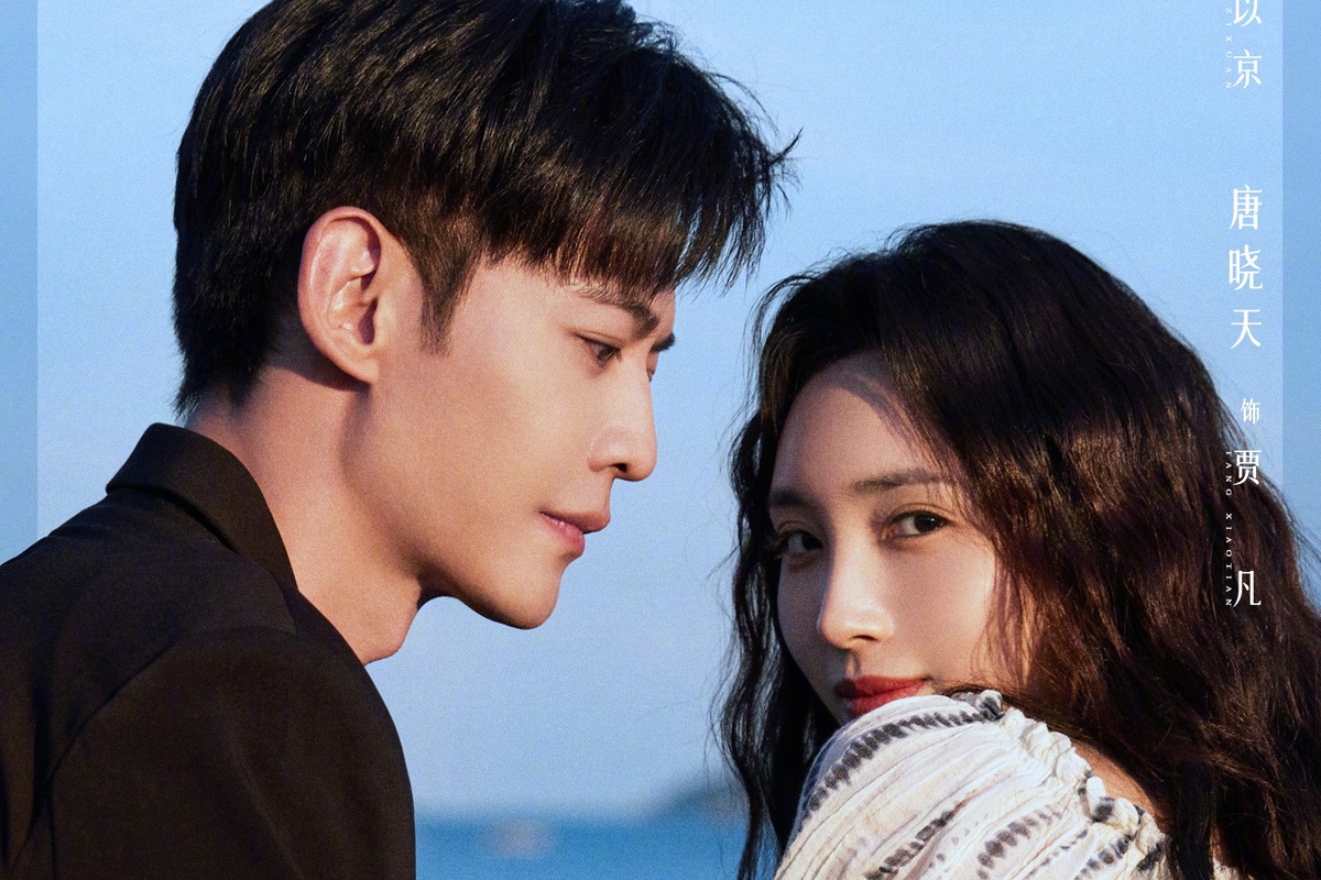 Дорама "Привет, модель". Название на киатйском: "白日梦与她". Режиссёр: Сунь Чэнчжи. Жанры: комедия, мелодрама, романтика, драма. 29 серий по 45 минут.