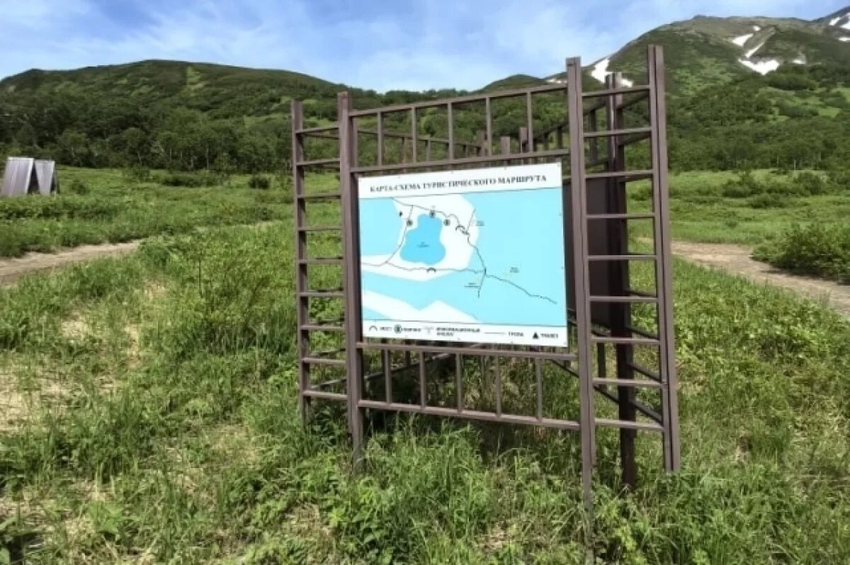    На Камчатке благоустроили «Горный массив Вачкажец»