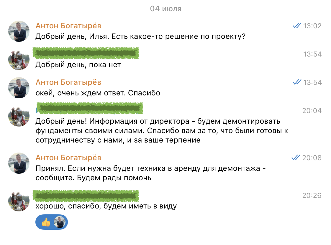 отказы, коорые когда-то сделают нас сильнее) *пока просто больно)