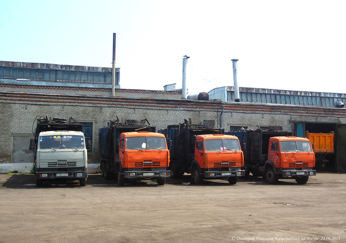«Спецавтохозяйство» г. Комсомольска-на-Амуре