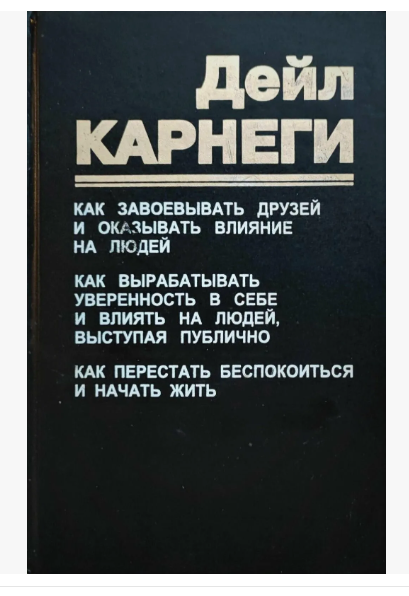 Вот такой была эта книга, только у меня в зелёной обложке. 