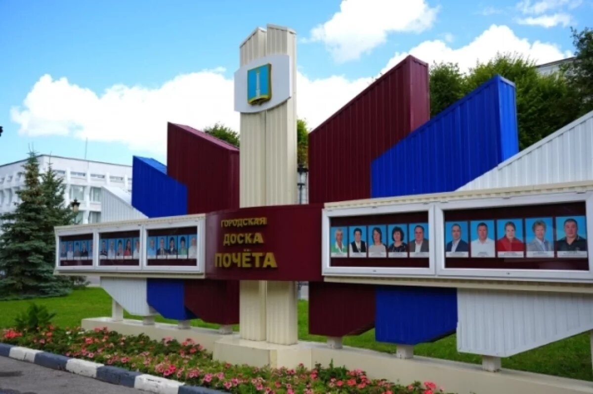    В Ульяновске ищут кандидатов на занесение на Доску Почёта