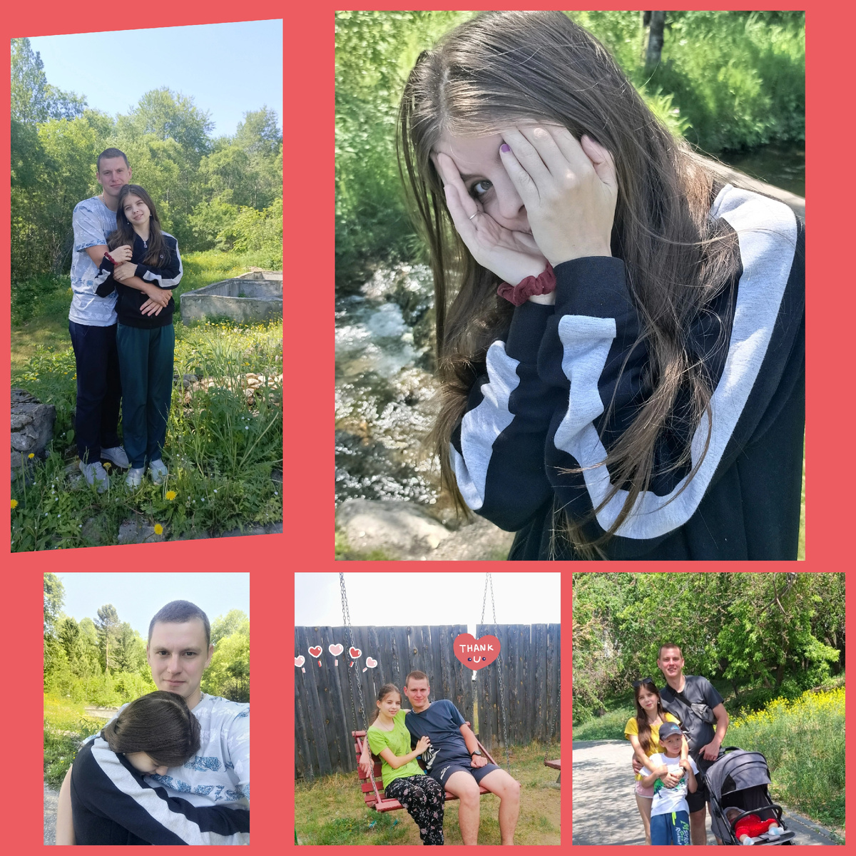 Моё счастье!)