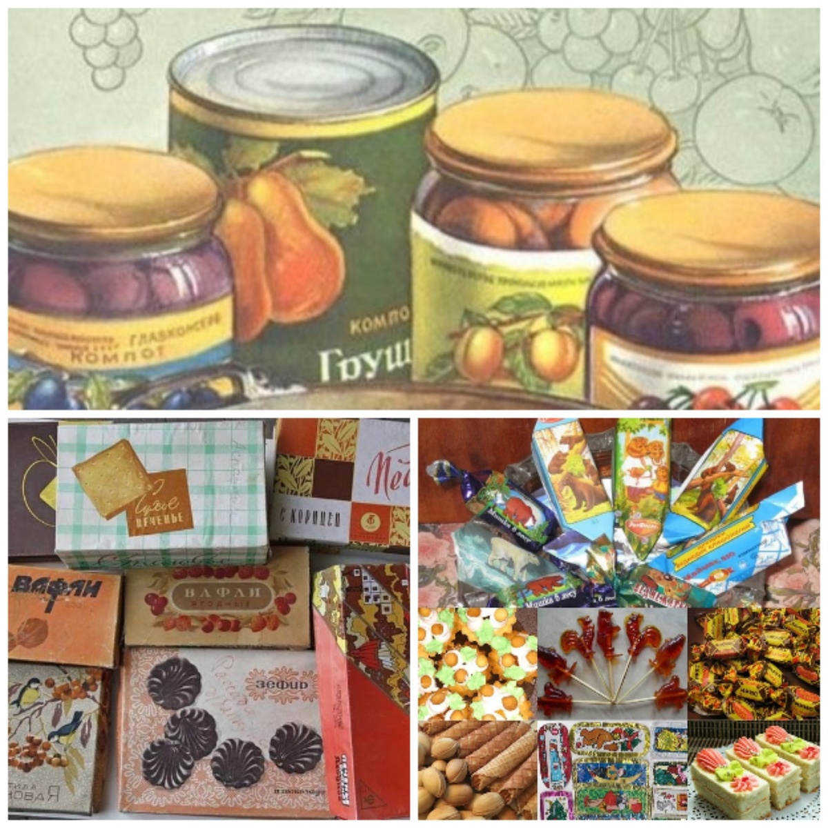 Фото из ресурсов Интернет. Коллаж автора