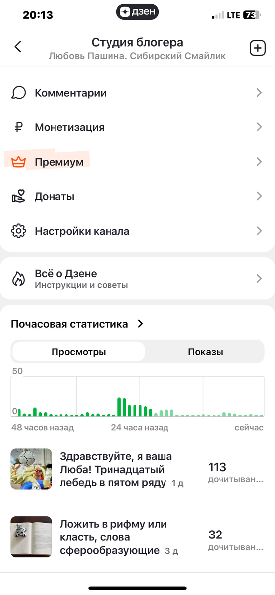 Скрин автора. 