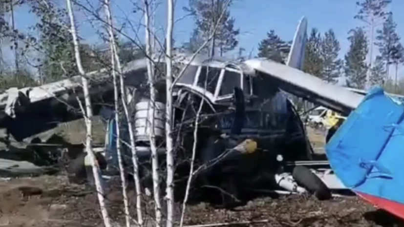    Telegram-канал МЧС Забайкальского края