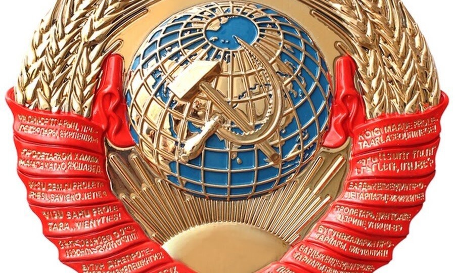 Самый лучший и родной! Гербу СССР 102 года