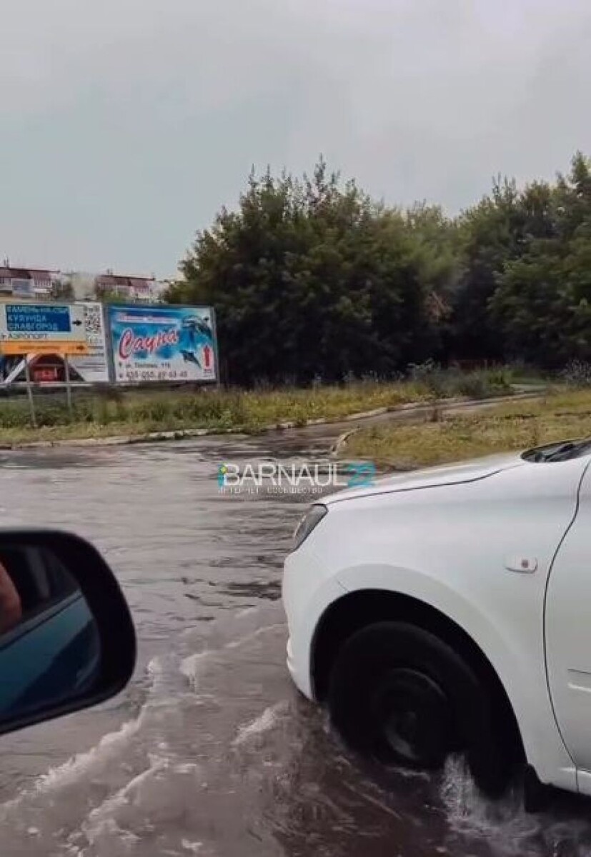    Барнаул затопило на фоне дождей. Источник: Barnaul 22