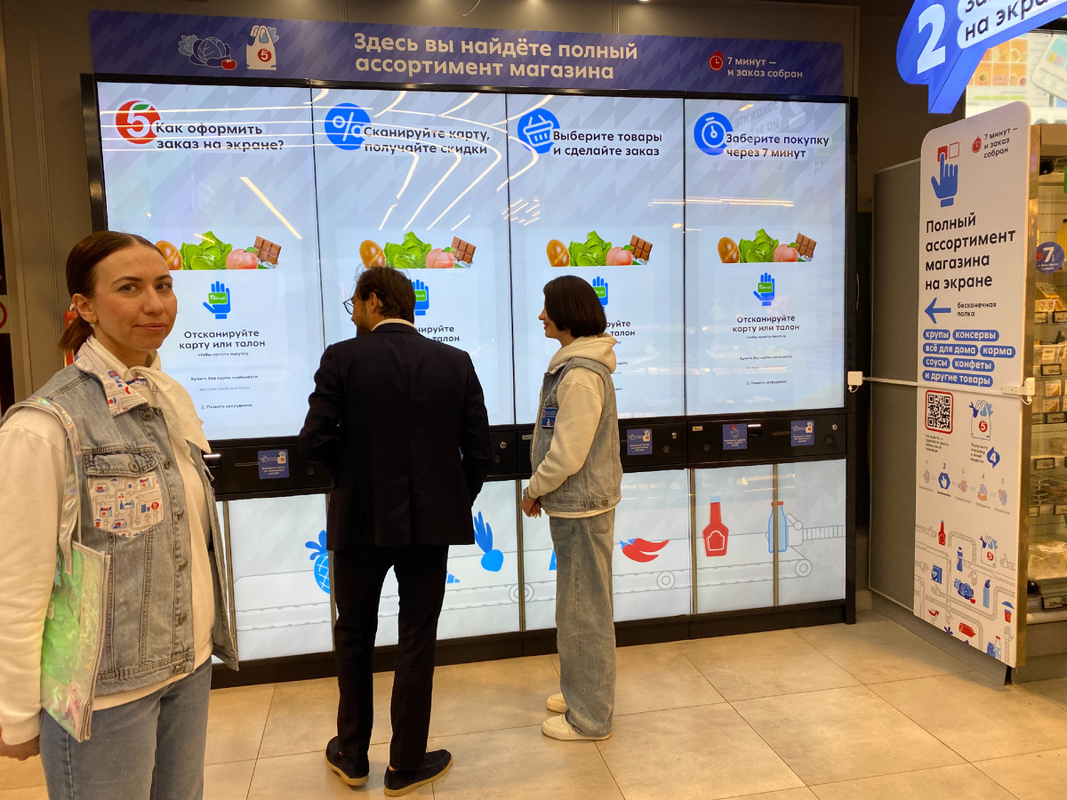 Табло сенсорного дисплея для заказа