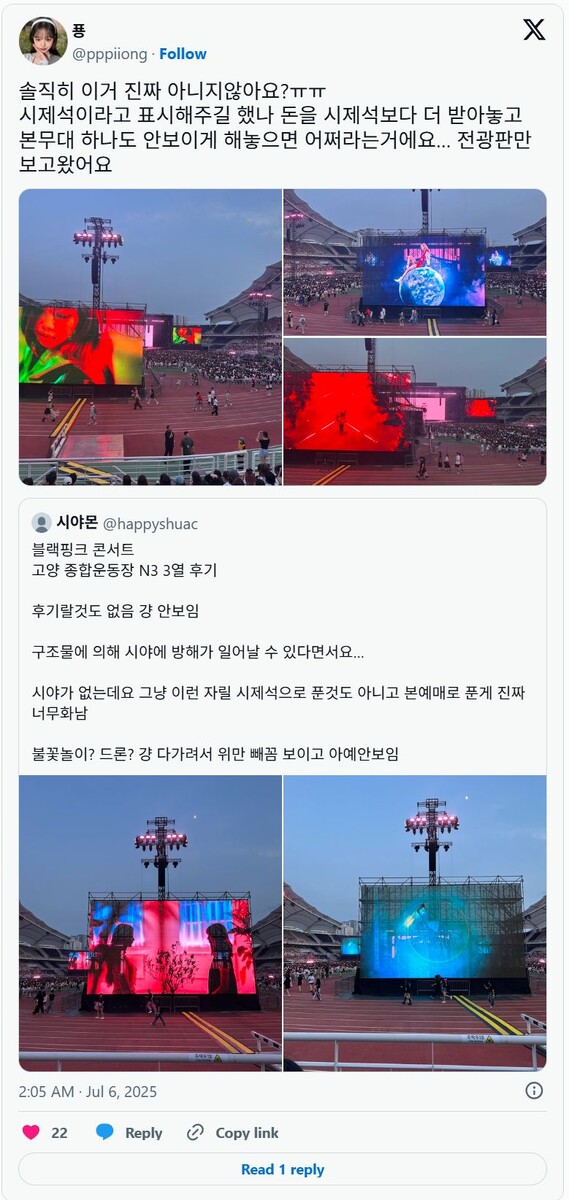    Источник: https://twitter.com/pppiiong/status/1941543922054070353atomic:embed 0
