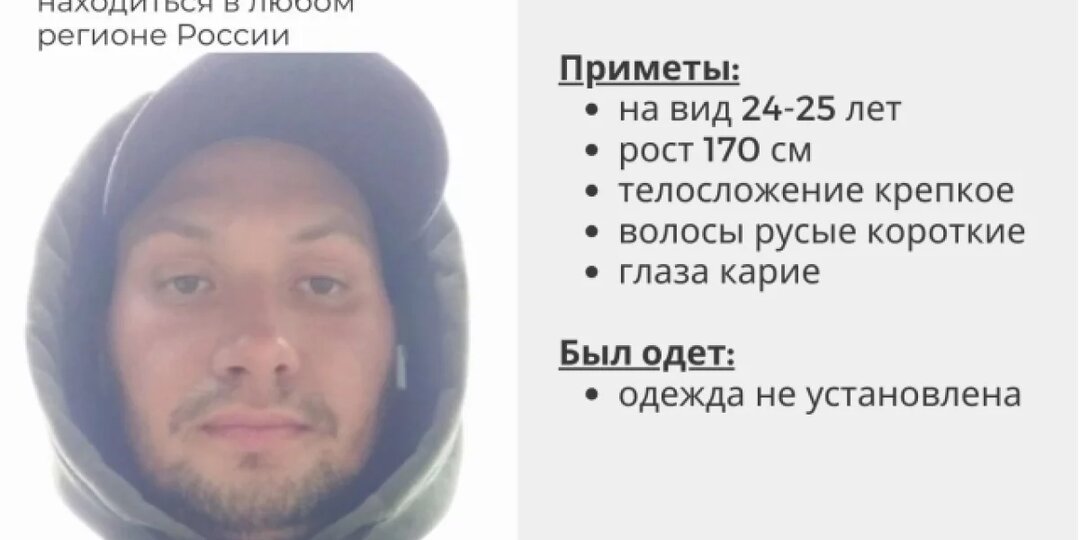 В Пермском крае мама ищет сына, который пропал два года назад
