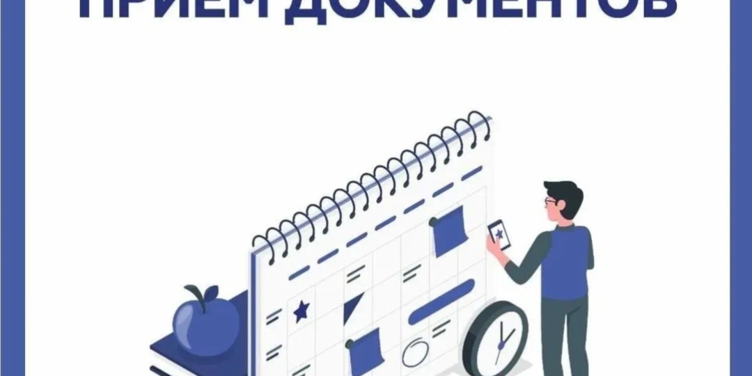 10 аргументов "за" и "против", когда решили подать документы в 10 класс