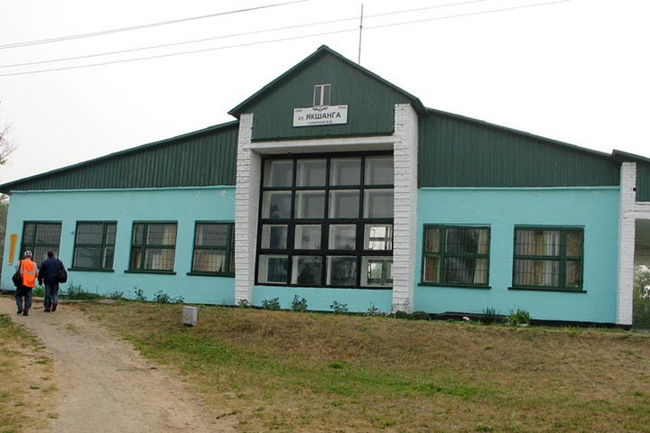 Станция Якшанга. Вокзал больше не работает. 