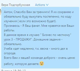    Все начинается с изменения внутреннего состояния и доверия к Божьему плану. Внутренние перемены приводят к внешним.