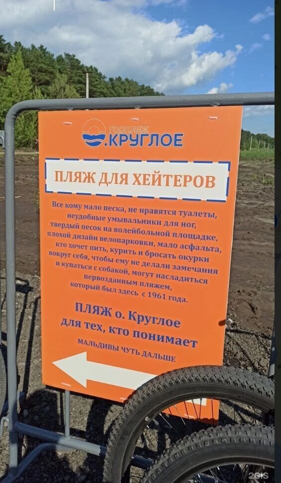     Источник: 2 ГИС