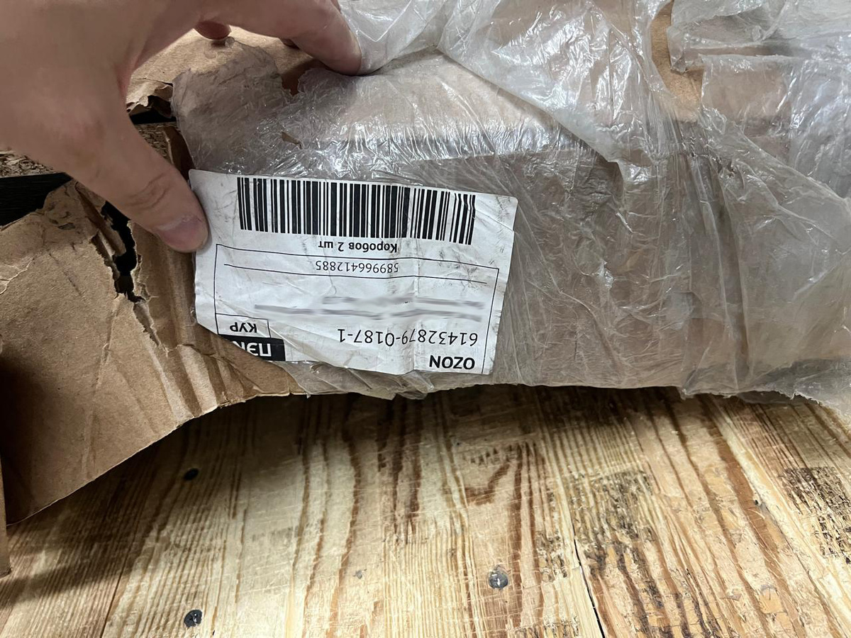 Просто пополам! В ПЭК очень целеустремленные сотрудники! Если решили сломать, то их уже ничего не остановит! Сломают!