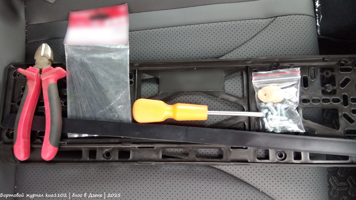 Набор инструментов для проведения манипуляции. Автор фотографии kua1102