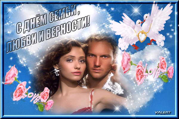 Открытки, гифки и пожелания с сайтов: 3d-galleru.ru, privetpeople.ru, forumsmile.net, kartinki-life.ru и источников, указанных на изображениях.
