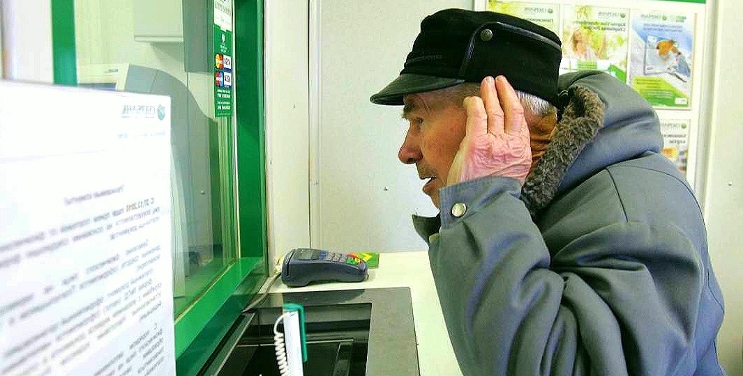 Дедушка открыл вклад на 400 тыс рублей, а когда пришел за деньгами - выдали только 5 тысяч рублей. Куда пропали остальные?