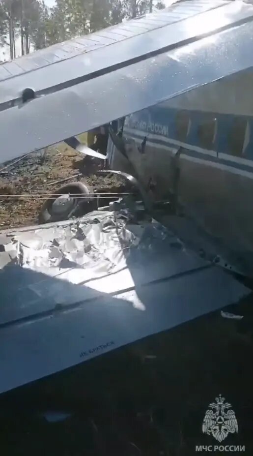    Фото: пресс-служба ГУ МЧС России по Забайкальскому краю